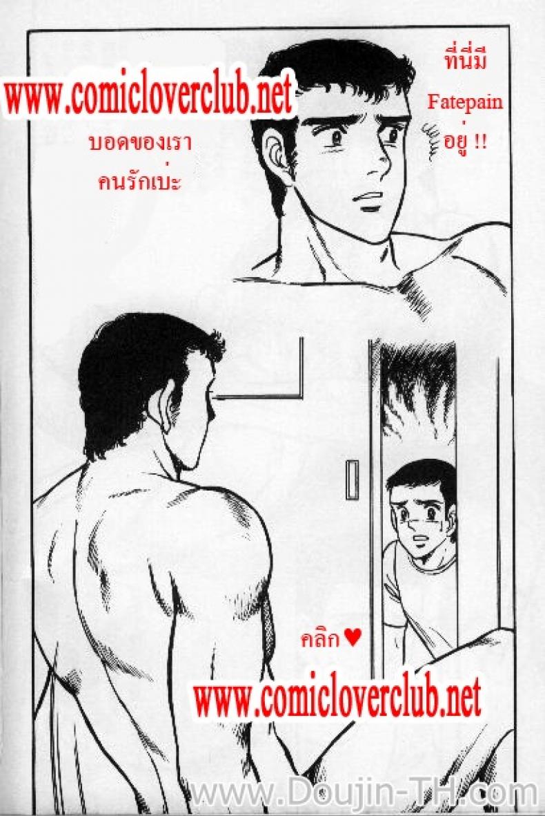 พี่สาวปะทะจิ๋มกระป๋อง [Mozuya Murasaki] Nee-chan vs XXX – Sister vs Masturbation hall?! (Ecchi na Koto Shiyo…) – พี่สาวปะทะจิ๋มกระป๋อง [Mozuya Murasaki] Nee-chan vs XXX – Sister vs Masturbation hall?! (Ecchi na Koto Shiyo…) หน้า 24