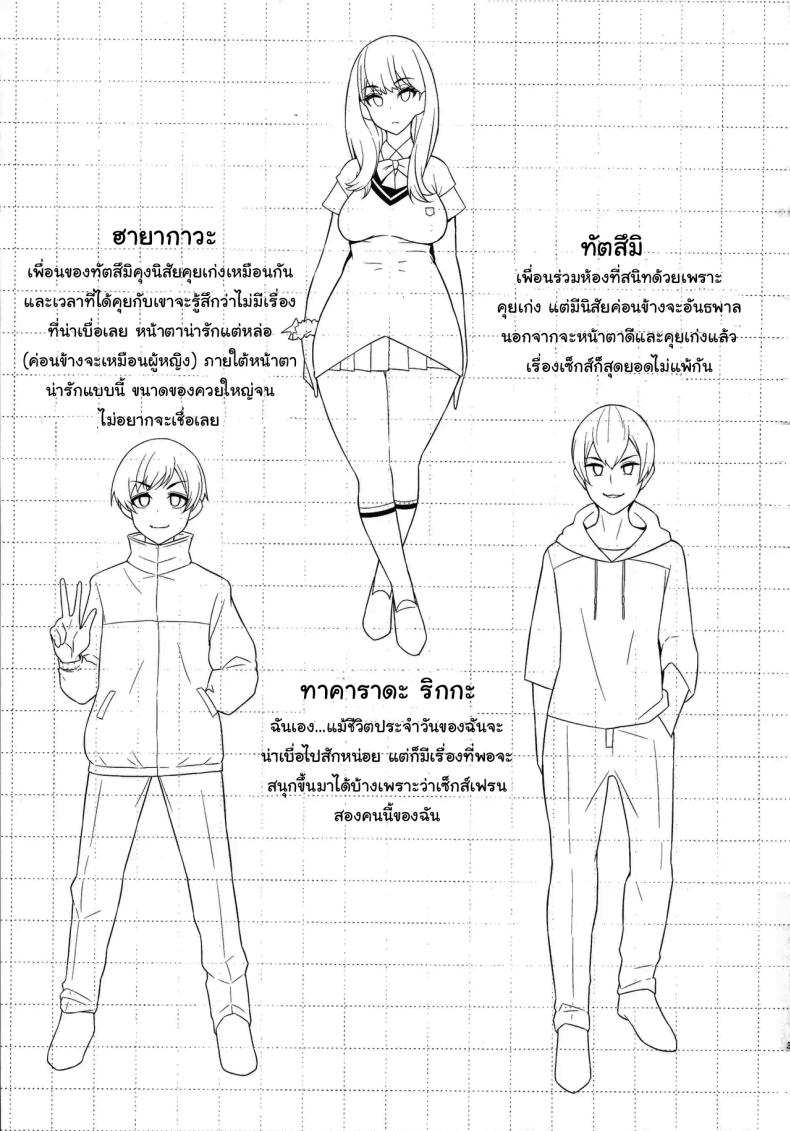 แค่ภาพจากไคจูเท่านั้นเอง (C105) [Digianko (Ankoman)] Instance Dominate Hon ver1.5 Instance Dominate Book Ver. 1.5 (GRIDMAN UNIVERSE) – แค่ภาพจากไคจูเท่านั้นเอง (C105) [Digianko (Ankoman)] Instance Dominate Hon ver1.5 Instance Dominate Book Ver. 1.5 (GRIDMAN UNIVERSE) หน้า 2