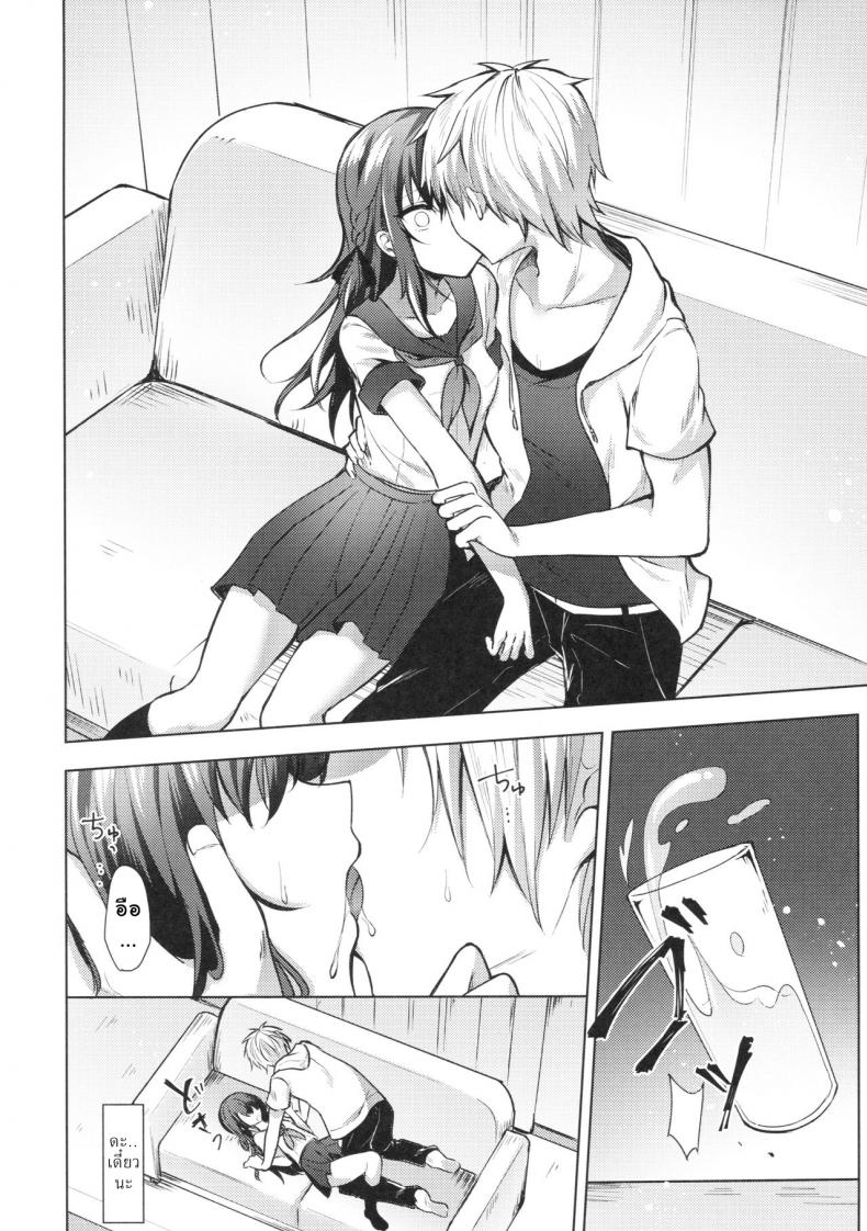 ติดพี่ชาย (C92) [Tekkamaki (Tetsuyama Kaya)] Tsumetai Binetsu -Kyoudai Hen- – ติดพี่ชาย (C92) [Tekkamaki (Tetsuyama Kaya)] Tsumetai Binetsu -Kyoudai Hen- หน้า 7