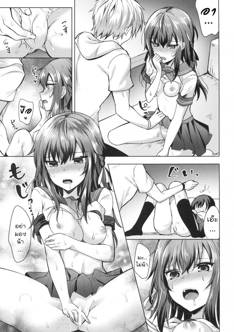 ติดพี่ชาย (C92) [Tekkamaki (Tetsuyama Kaya)] Tsumetai Binetsu -Kyoudai Hen- – ติดพี่ชาย (C92) [Tekkamaki (Tetsuyama Kaya)] Tsumetai Binetsu -Kyoudai Hen- หน้า 10