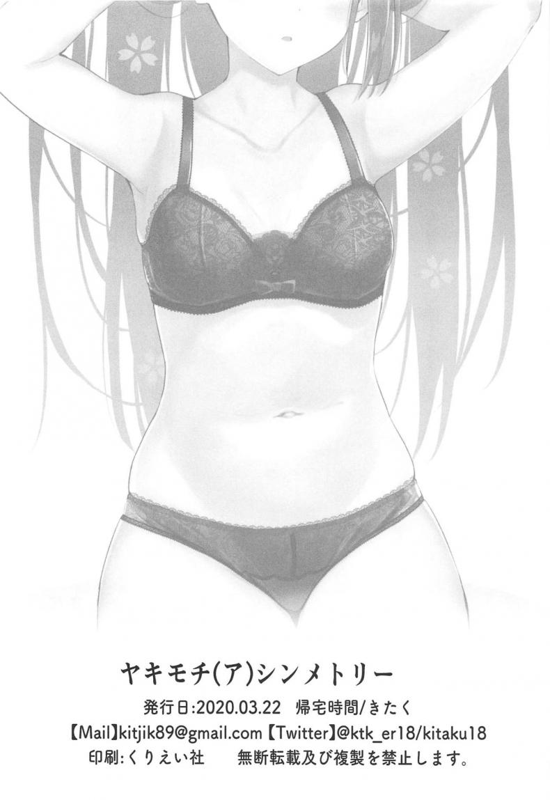 เธอที่ฉันชื่นชม(Bokura no Love Live! 25) [Kitaku Jikan (Kitaku)] Yakimochi (A) Symmetry (Love Live! Sunshine!!) – เธอที่ฉันชื่นชม(Bokura no Love Live! 25) [Kitaku Jikan (Kitaku)] Yakimochi (A) Symmetry (Love Live! Sunshine!!) หน้า 27