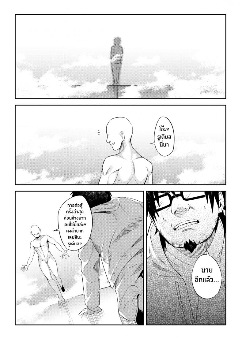 คลาสของอาจารย์ร็อกซี่ [Mugen Kouya (七一)] Roxy-sensei no Mizu Oukyu Majutsu Shidou Kyoushitsu (Mushoku Tensei ~Isekai Ittara Honki Dasu~) – คลาสของอาจารย์ร็อกซี่ [Mugen Kouya (七一)] Roxy-sensei no Mizu Oukyu Majutsu Shidou Kyoushitsu (Mushoku Tensei ~Isekai Ittara Honki Dasu~) หน้า 3