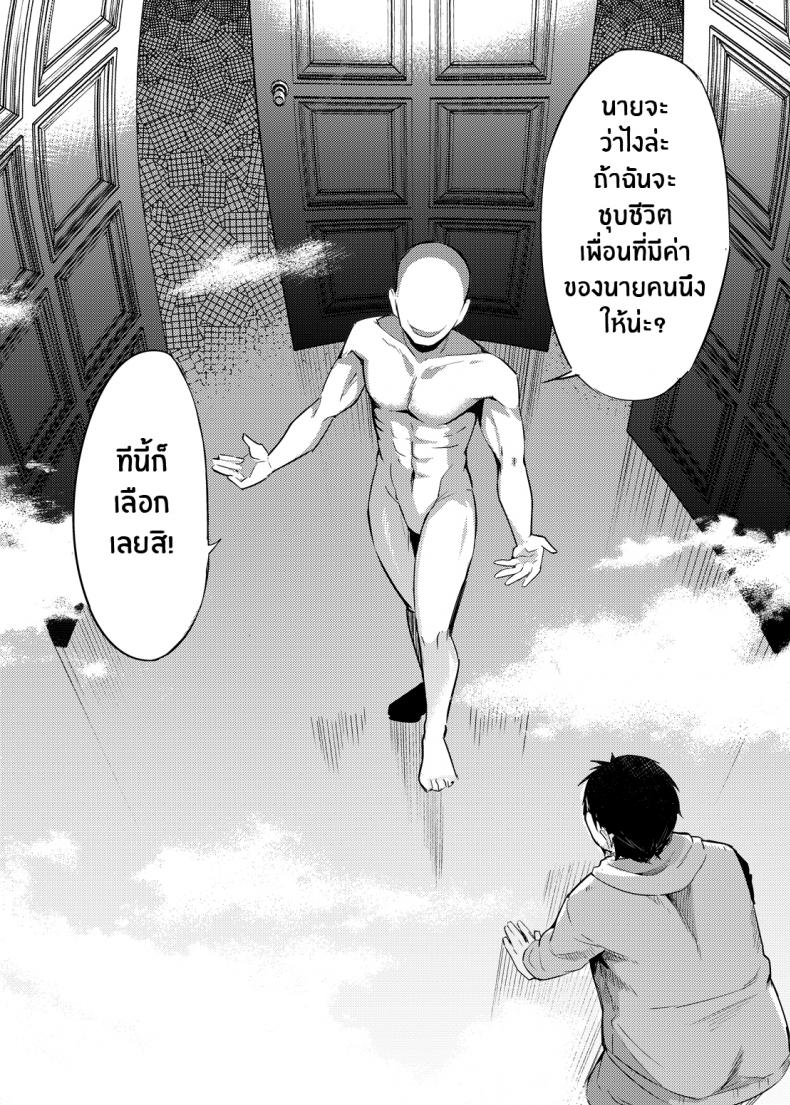 คลาสของอาจารย์ร็อกซี่ [Mugen Kouya (七一)] Roxy-sensei no Mizu Oukyu Majutsu Shidou Kyoushitsu (Mushoku Tensei ~Isekai Ittara Honki Dasu~) – คลาสของอาจารย์ร็อกซี่ [Mugen Kouya (七一)] Roxy-sensei no Mizu Oukyu Majutsu Shidou Kyoushitsu (Mushoku Tensei ~Isekai Ittara Honki Dasu~) หน้า 4