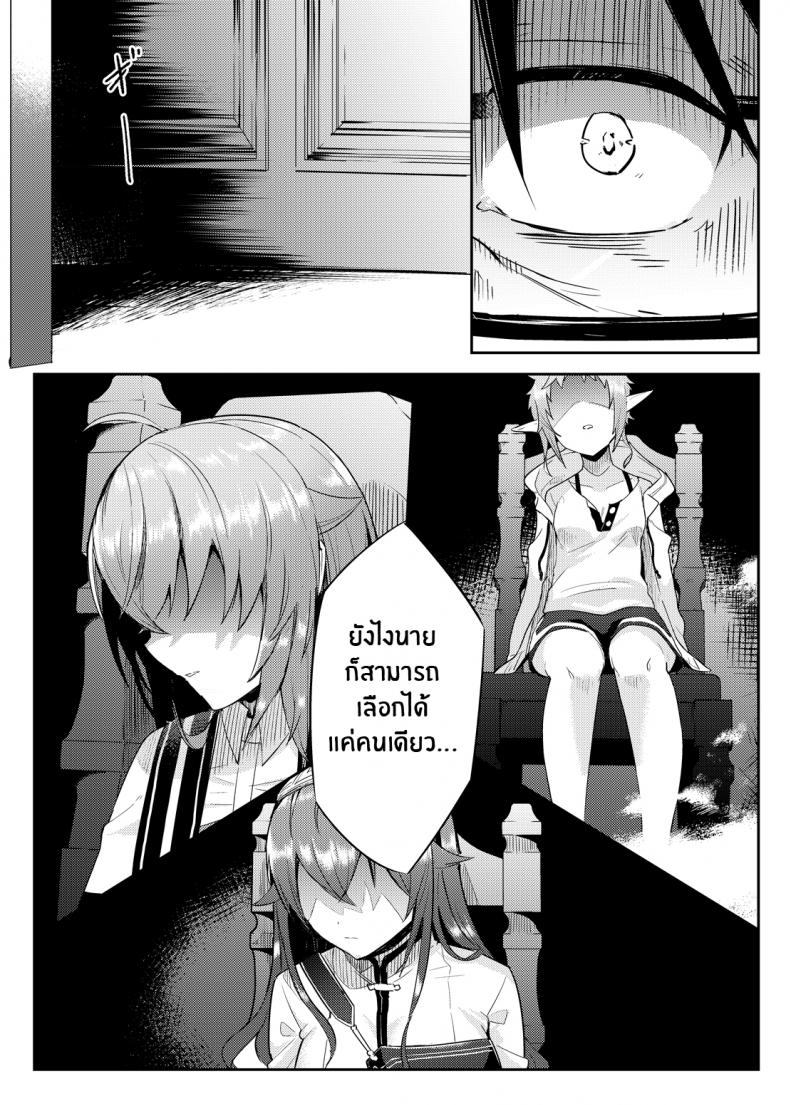 คลาสของอาจารย์ร็อกซี่ [Mugen Kouya (七一)] Roxy-sensei no Mizu Oukyu Majutsu Shidou Kyoushitsu (Mushoku Tensei ~Isekai Ittara Honki Dasu~) – คลาสของอาจารย์ร็อกซี่ [Mugen Kouya (七一)] Roxy-sensei no Mizu Oukyu Majutsu Shidou Kyoushitsu (Mushoku Tensei ~Isekai Ittara Honki Dasu~) หน้า 5