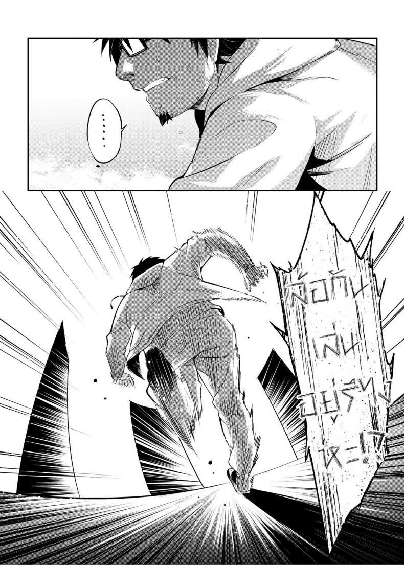คลาสของอาจารย์ร็อกซี่ [Mugen Kouya (七一)] Roxy-sensei no Mizu Oukyu Majutsu Shidou Kyoushitsu (Mushoku Tensei ~Isekai Ittara Honki Dasu~) – คลาสของอาจารย์ร็อกซี่ [Mugen Kouya (七一)] Roxy-sensei no Mizu Oukyu Majutsu Shidou Kyoushitsu (Mushoku Tensei ~Isekai Ittara Honki Dasu~) หน้า 6