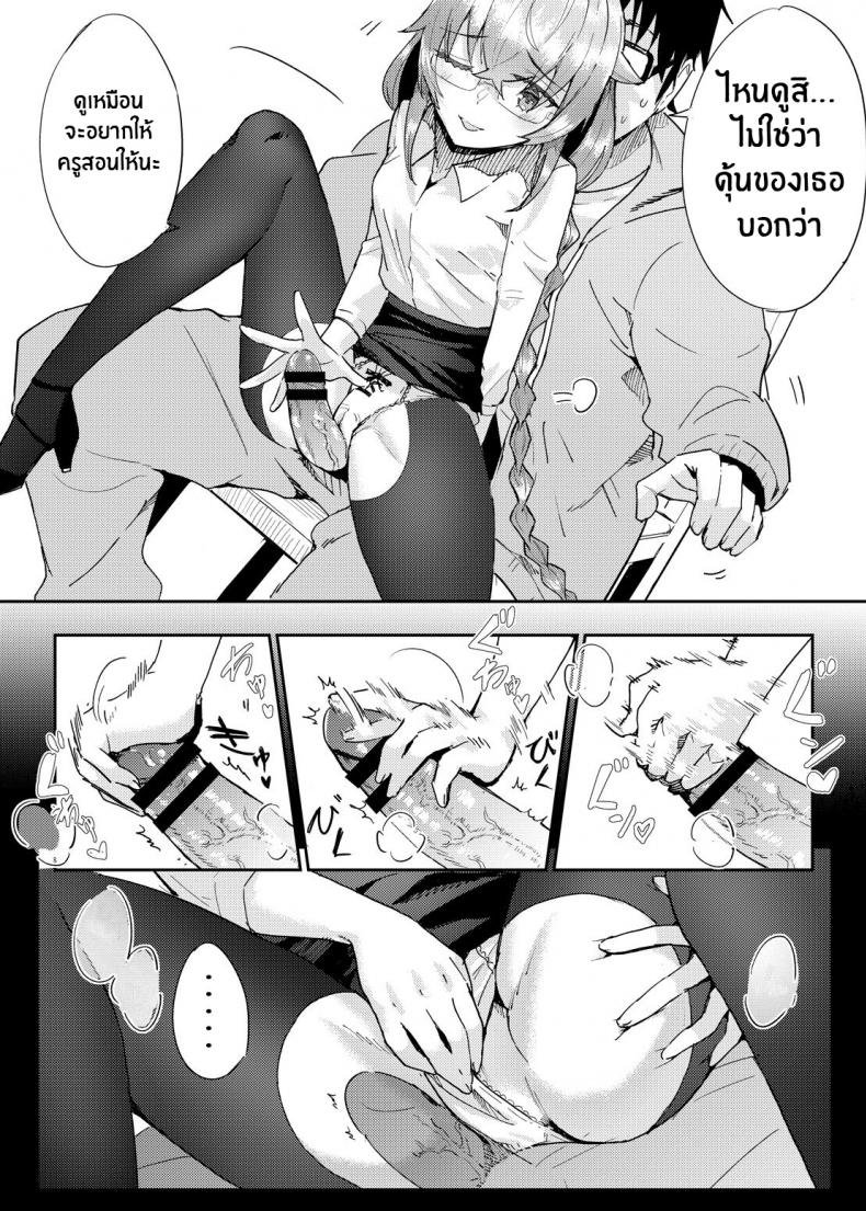 คลาสของอาจารย์ร็อกซี่ [Mugen Kouya (七一)] Roxy-sensei no Mizu Oukyu Majutsu Shidou Kyoushitsu (Mushoku Tensei ~Isekai Ittara Honki Dasu~) – คลาสของอาจารย์ร็อกซี่ [Mugen Kouya (七一)] Roxy-sensei no Mizu Oukyu Majutsu Shidou Kyoushitsu (Mushoku Tensei ~Isekai Ittara Honki Dasu~) หน้า 14