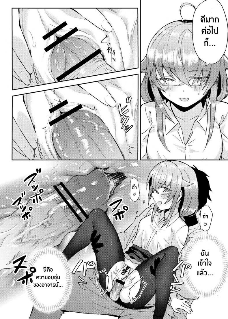 คลาสของอาจารย์ร็อกซี่ [Mugen Kouya (七一)] Roxy-sensei no Mizu Oukyu Majutsu Shidou Kyoushitsu (Mushoku Tensei ~Isekai Ittara Honki Dasu~) – คลาสของอาจารย์ร็อกซี่ [Mugen Kouya (七一)] Roxy-sensei no Mizu Oukyu Majutsu Shidou Kyoushitsu (Mushoku Tensei ~Isekai Ittara Honki Dasu~) หน้า 17