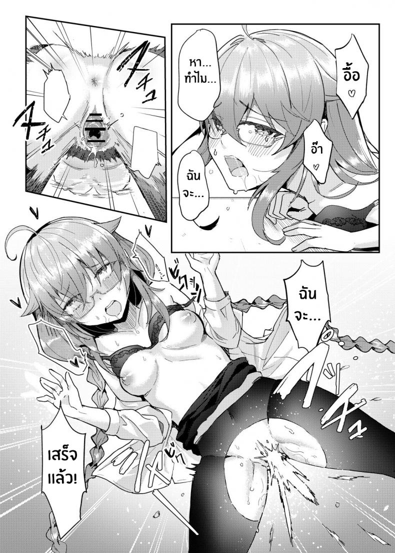 คลาสของอาจารย์ร็อกซี่ [Mugen Kouya (七一)] Roxy-sensei no Mizu Oukyu Majutsu Shidou Kyoushitsu (Mushoku Tensei ~Isekai Ittara Honki Dasu~) – คลาสของอาจารย์ร็อกซี่ [Mugen Kouya (七一)] Roxy-sensei no Mizu Oukyu Majutsu Shidou Kyoushitsu (Mushoku Tensei ~Isekai Ittara Honki Dasu~) หน้า 20