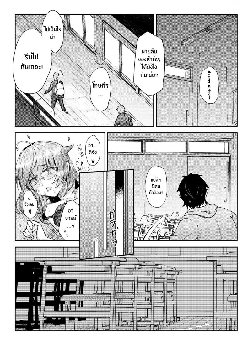 คลาสของอาจารย์ร็อกซี่ [Mugen Kouya (七一)] Roxy-sensei no Mizu Oukyu Majutsu Shidou Kyoushitsu (Mushoku Tensei ~Isekai Ittara Honki Dasu~) – คลาสของอาจารย์ร็อกซี่ [Mugen Kouya (七一)] Roxy-sensei no Mizu Oukyu Majutsu Shidou Kyoushitsu (Mushoku Tensei ~Isekai Ittara Honki Dasu~) หน้า 22