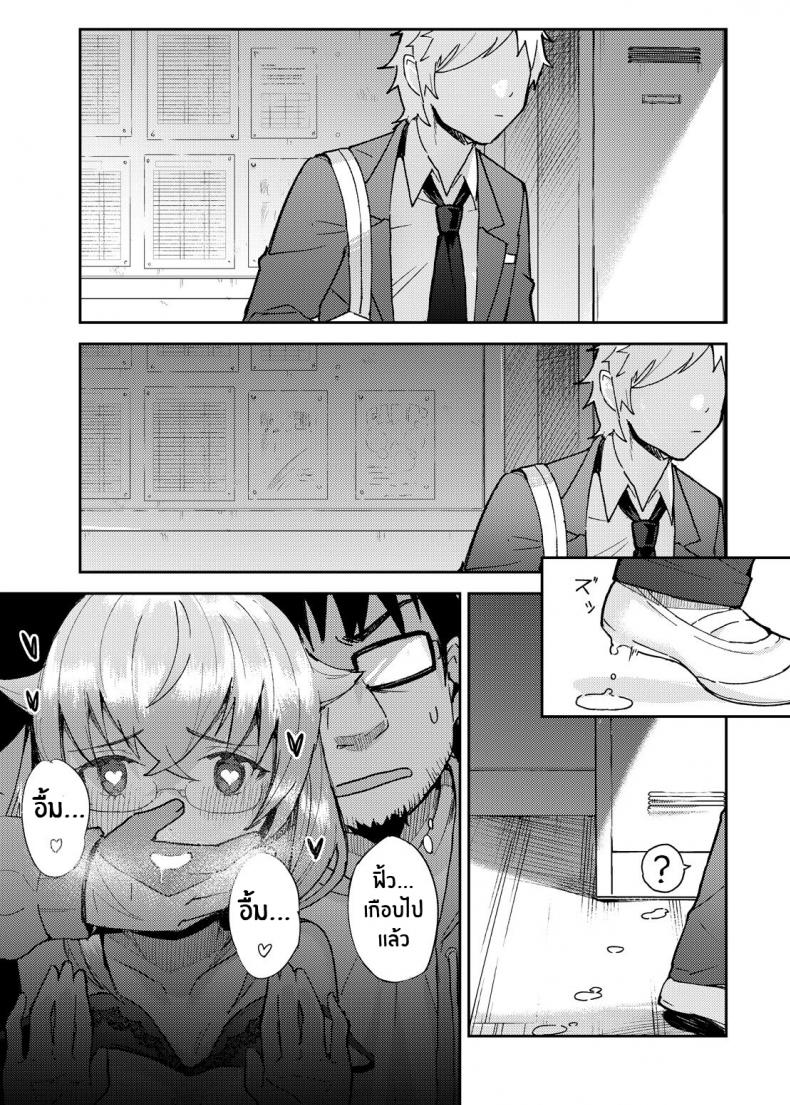 คลาสของอาจารย์ร็อกซี่ [Mugen Kouya (七一)] Roxy-sensei no Mizu Oukyu Majutsu Shidou Kyoushitsu (Mushoku Tensei ~Isekai Ittara Honki Dasu~) – คลาสของอาจารย์ร็อกซี่ [Mugen Kouya (七一)] Roxy-sensei no Mizu Oukyu Majutsu Shidou Kyoushitsu (Mushoku Tensei ~Isekai Ittara Honki Dasu~) หน้า 23