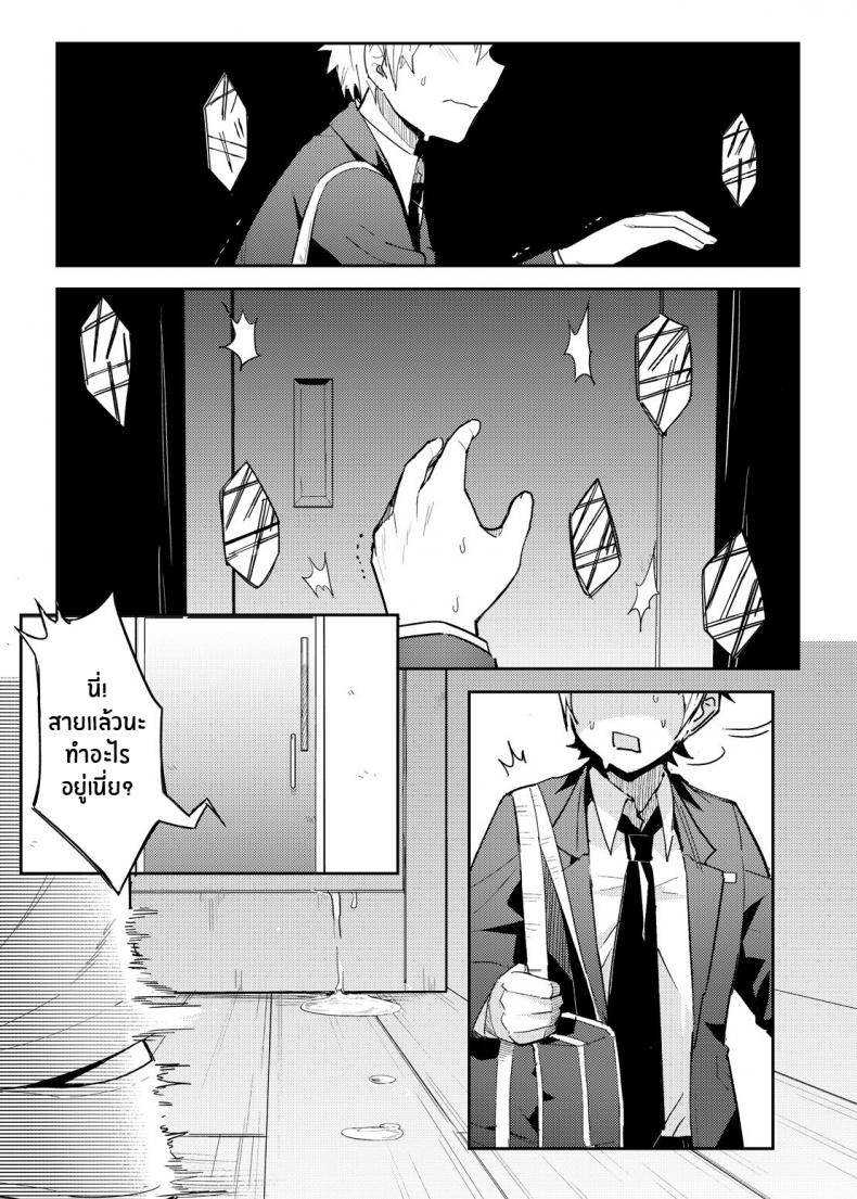 คลาสของอาจารย์ร็อกซี่ [Mugen Kouya (七一)] Roxy-sensei no Mizu Oukyu Majutsu Shidou Kyoushitsu (Mushoku Tensei ~Isekai Ittara Honki Dasu~) – คลาสของอาจารย์ร็อกซี่ [Mugen Kouya (七一)] Roxy-sensei no Mizu Oukyu Majutsu Shidou Kyoushitsu (Mushoku Tensei ~Isekai Ittara Honki Dasu~) หน้า 25