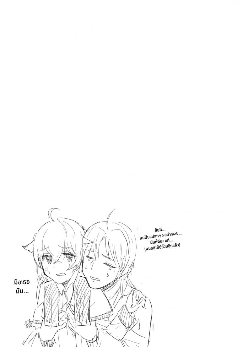 คลาสของอาจารย์ร็อกซี่ [Mugen Kouya (七一)] Roxy-sensei no Mizu Oukyu Majutsu Shidou Kyoushitsu (Mushoku Tensei ~Isekai Ittara Honki Dasu~) – คลาสของอาจารย์ร็อกซี่ [Mugen Kouya (七一)] Roxy-sensei no Mizu Oukyu Majutsu Shidou Kyoushitsu (Mushoku Tensei ~Isekai Ittara Honki Dasu~) หน้า 30