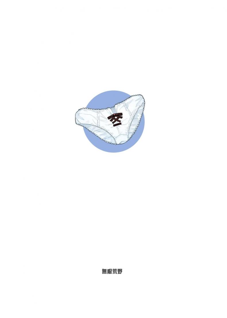 คลาสของอาจารย์ร็อกซี่ [Mugen Kouya (七一)] Roxy-sensei no Mizu Oukyu Majutsu Shidou Kyoushitsu (Mushoku Tensei ~Isekai Ittara Honki Dasu~) – คลาสของอาจารย์ร็อกซี่ [Mugen Kouya (七一)] Roxy-sensei no Mizu Oukyu Majutsu Shidou Kyoushitsu (Mushoku Tensei ~Isekai Ittara Honki Dasu~) หน้า 36