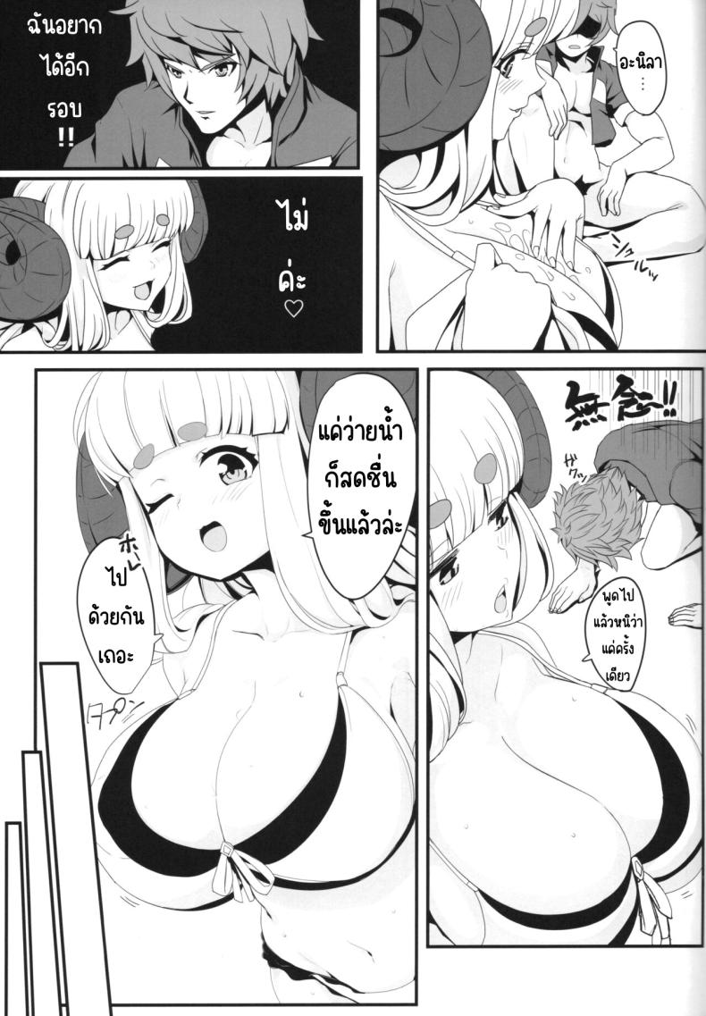 เมะเมะที่หาดส่วนตัว (C104) [MDG Ougoku (DAT)] Anira to Motto Mee Mee Suru dake no Hon (Granblue Fantasy)__ – เมะเมะที่หาดส่วนตัว (C104) [MDG Ougoku (DAT)] Anira to Motto Mee Mee Suru dake no Hon (Granblue Fantasy)__ หน้า 12