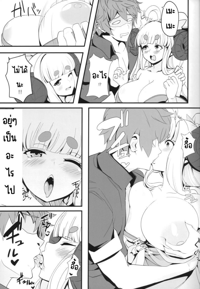 เมะเมะที่หาดส่วนตัว (C104) [MDG Ougoku (DAT)] Anira to Motto Mee Mee Suru dake no Hon (Granblue Fantasy)__ – เมะเมะที่หาดส่วนตัว (C104) [MDG Ougoku (DAT)] Anira to Motto Mee Mee Suru dake no Hon (Granblue Fantasy)__ หน้า 14
