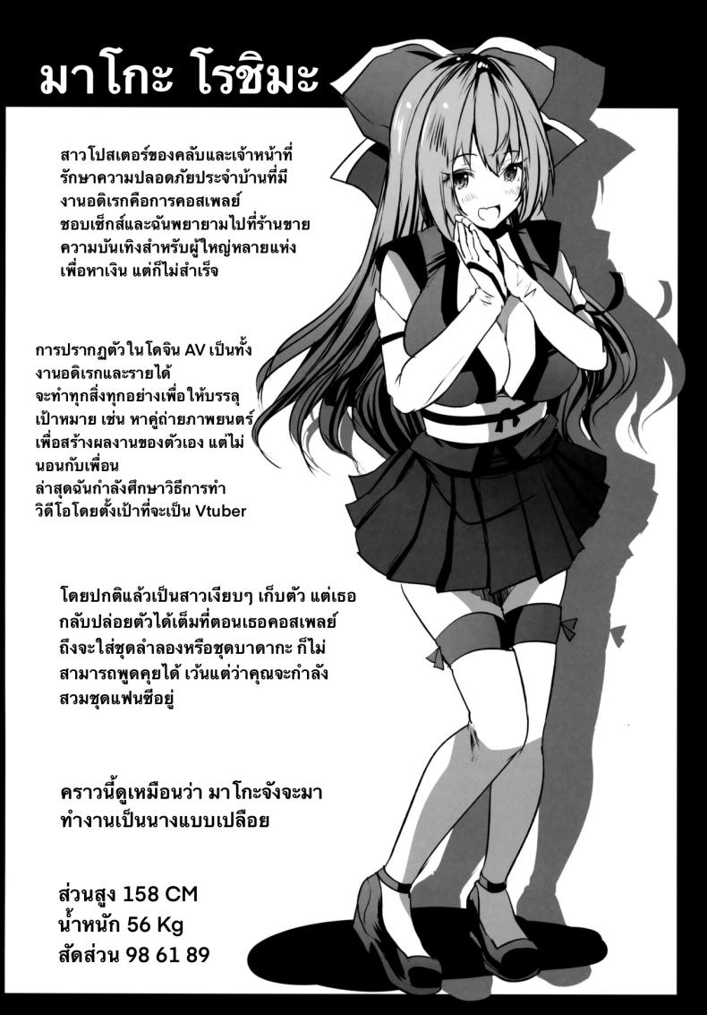 แอบมาคนซิงตอนเป็นนางแบบนู้ด (C100) [Rojiura Manhole (MAKI, Souda Gumi)] Nude Model Naka ni Doutei-kun-tachi Fudeoroshi Shitemita – แอบมาคนซิงตอนเป็นนางแบบนู้ด (C100) [Rojiura Manhole (MAKI, Souda Gumi)] Nude Model Naka ni Doutei-kun-tachi Fudeoroshi Shitemita หน้า 3