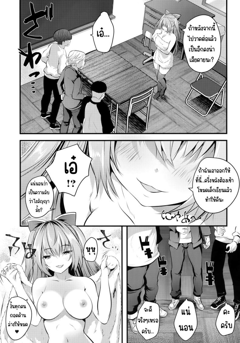 แอบมาคนซิงตอนเป็นนางแบบนู้ด (C100) [Rojiura Manhole (MAKI, Souda Gumi)] Nude Model Naka ni Doutei-kun-tachi Fudeoroshi Shitemita – แอบมาคนซิงตอนเป็นนางแบบนู้ด (C100) [Rojiura Manhole (MAKI, Souda Gumi)] Nude Model Naka ni Doutei-kun-tachi Fudeoroshi Shitemita หน้า 10