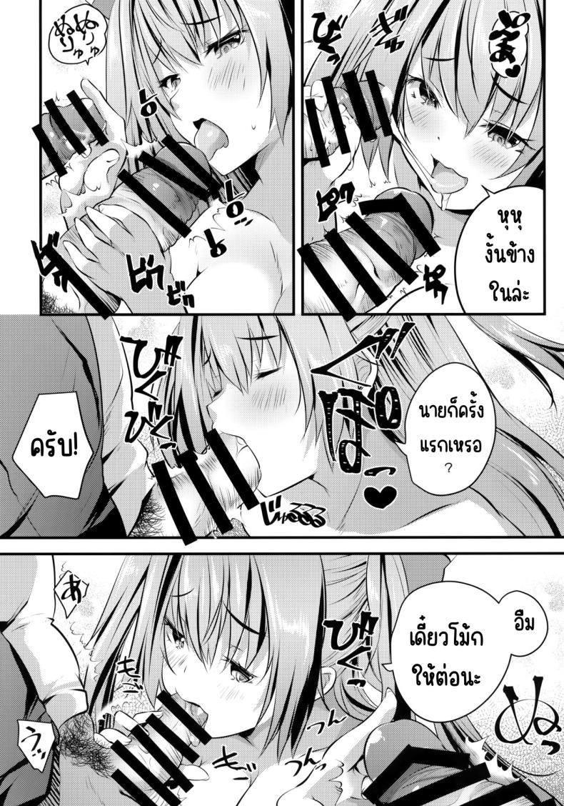แอบมาคนซิงตอนเป็นนางแบบนู้ด (C100) [Rojiura Manhole (MAKI, Souda Gumi)] Nude Model Naka ni Doutei-kun-tachi Fudeoroshi Shitemita – แอบมาคนซิงตอนเป็นนางแบบนู้ด (C100) [Rojiura Manhole (MAKI, Souda Gumi)] Nude Model Naka ni Doutei-kun-tachi Fudeoroshi Shitemita หน้า 12