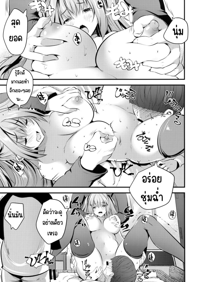 แอบมาคนซิงตอนเป็นนางแบบนู้ด (C100) [Rojiura Manhole (MAKI, Souda Gumi)] Nude Model Naka ni Doutei-kun-tachi Fudeoroshi Shitemita – แอบมาคนซิงตอนเป็นนางแบบนู้ด (C100) [Rojiura Manhole (MAKI, Souda Gumi)] Nude Model Naka ni Doutei-kun-tachi Fudeoroshi Shitemita หน้า 16