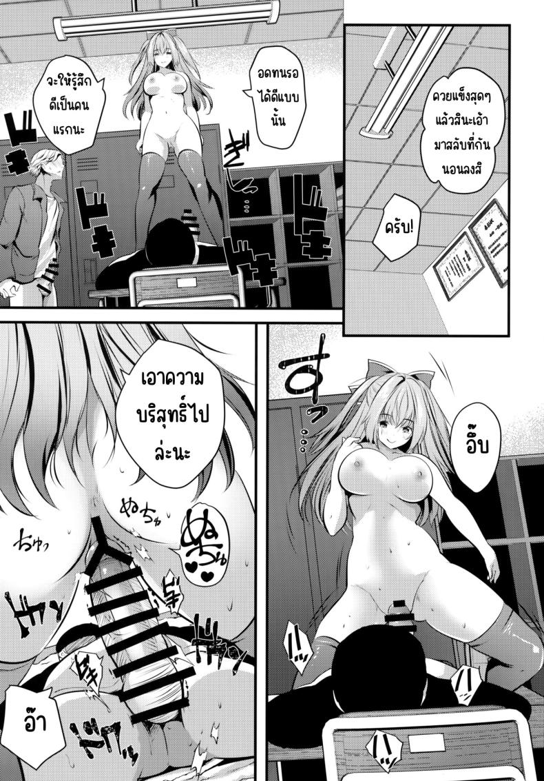 แอบมาคนซิงตอนเป็นนางแบบนู้ด (C100) [Rojiura Manhole (MAKI, Souda Gumi)] Nude Model Naka ni Doutei-kun-tachi Fudeoroshi Shitemita – แอบมาคนซิงตอนเป็นนางแบบนู้ด (C100) [Rojiura Manhole (MAKI, Souda Gumi)] Nude Model Naka ni Doutei-kun-tachi Fudeoroshi Shitemita หน้า 17