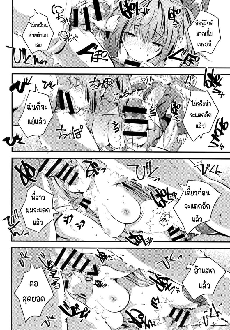 แอบมาคนซิงตอนเป็นนางแบบนู้ด (C100) [Rojiura Manhole (MAKI, Souda Gumi)] Nude Model Naka ni Doutei-kun-tachi Fudeoroshi Shitemita – แอบมาคนซิงตอนเป็นนางแบบนู้ด (C100) [Rojiura Manhole (MAKI, Souda Gumi)] Nude Model Naka ni Doutei-kun-tachi Fudeoroshi Shitemita หน้า 22