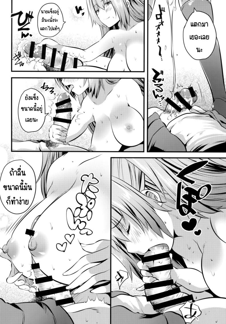 แอบมาคนซิงตอนเป็นนางแบบนู้ด (C100) [Rojiura Manhole (MAKI, Souda Gumi)] Nude Model Naka ni Doutei-kun-tachi Fudeoroshi Shitemita – แอบมาคนซิงตอนเป็นนางแบบนู้ด (C100) [Rojiura Manhole (MAKI, Souda Gumi)] Nude Model Naka ni Doutei-kun-tachi Fudeoroshi Shitemita หน้า 24