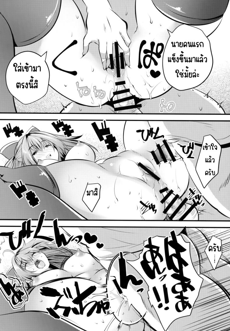 แอบมาคนซิงตอนเป็นนางแบบนู้ด (C100) [Rojiura Manhole (MAKI, Souda Gumi)] Nude Model Naka ni Doutei-kun-tachi Fudeoroshi Shitemita – แอบมาคนซิงตอนเป็นนางแบบนู้ด (C100) [Rojiura Manhole (MAKI, Souda Gumi)] Nude Model Naka ni Doutei-kun-tachi Fudeoroshi Shitemita หน้า 27