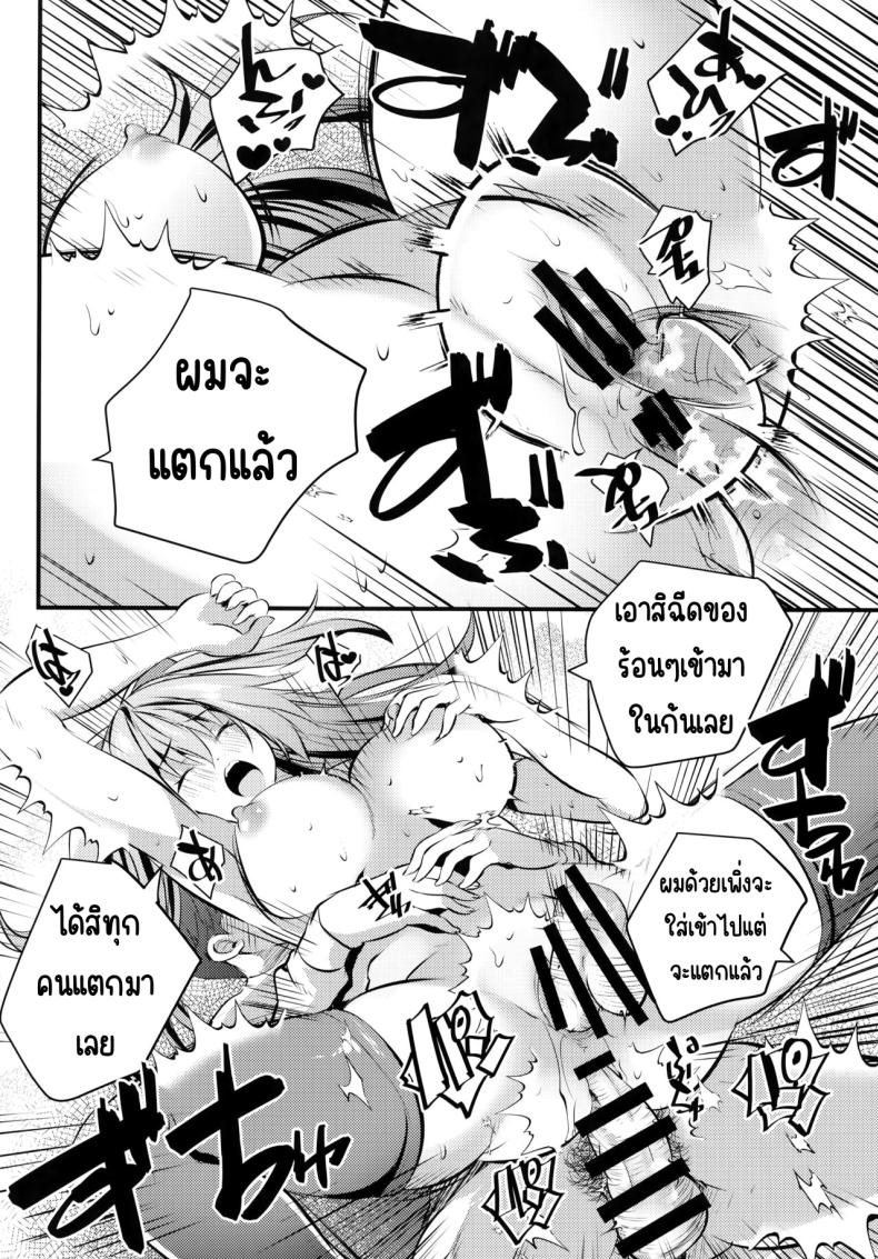 แอบมาคนซิงตอนเป็นนางแบบนู้ด (C100) [Rojiura Manhole (MAKI, Souda Gumi)] Nude Model Naka ni Doutei-kun-tachi Fudeoroshi Shitemita – แอบมาคนซิงตอนเป็นนางแบบนู้ด (C100) [Rojiura Manhole (MAKI, Souda Gumi)] Nude Model Naka ni Doutei-kun-tachi Fudeoroshi Shitemita หน้า 31