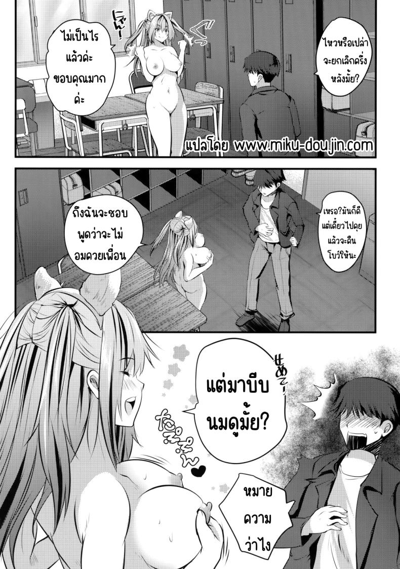 แอบมาคนซิงตอนเป็นนางแบบนู้ด (C100) [Rojiura Manhole (MAKI, Souda Gumi)] Nude Model Naka ni Doutei-kun-tachi Fudeoroshi Shitemita – แอบมาคนซิงตอนเป็นนางแบบนู้ด (C100) [Rojiura Manhole (MAKI, Souda Gumi)] Nude Model Naka ni Doutei-kun-tachi Fudeoroshi Shitemita หน้า 37