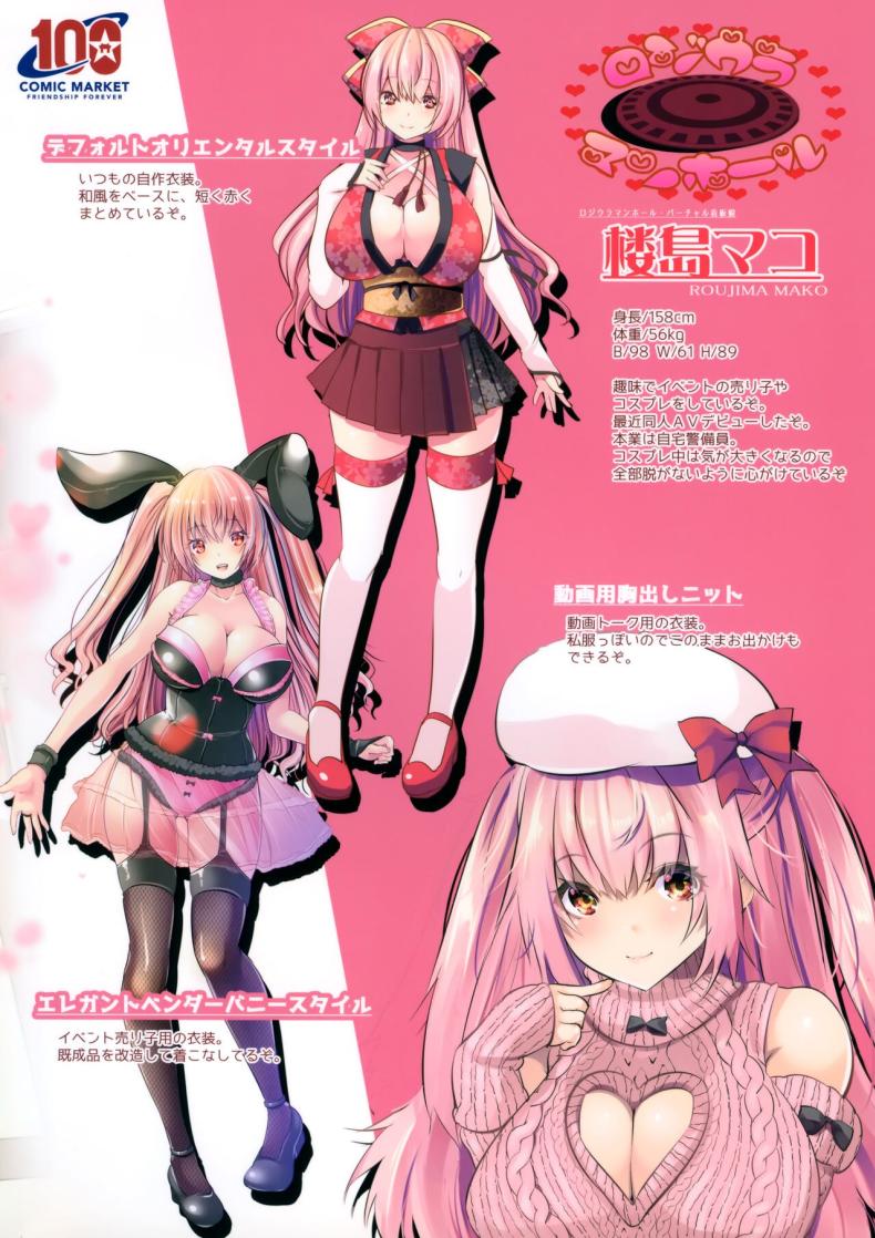 แอบมาคนซิงตอนเป็นนางแบบนู้ด (C100) [Rojiura Manhole (MAKI, Souda Gumi)] Nude Model Naka ni Doutei-kun-tachi Fudeoroshi Shitemita – แอบมาคนซิงตอนเป็นนางแบบนู้ด (C100) [Rojiura Manhole (MAKI, Souda Gumi)] Nude Model Naka ni Doutei-kun-tachi Fudeoroshi Shitemita หน้า 40