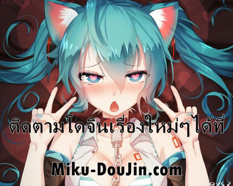 ลักหลับที่ไม่ลักหลับ – ลักหลับที่ไม่ลักหลับ หน้า 25