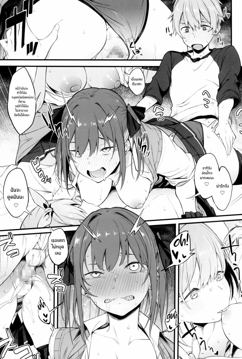 3 สาวเเกล(C102) [Pikorin! (Spiritus Tarou)] Onna, 3-nin – 3 สาวเเกล(C102) [Pikorin! (Spiritus Tarou)] Onna, 3-nin หน้า 24