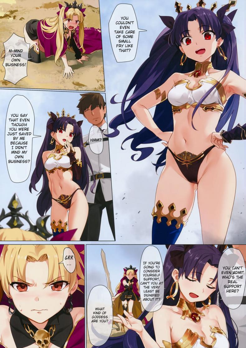 (COMIC1☆13) [OrangeMaru (YD)] Skill Kyouka Kaikin + OrangeMaru Special 04 (Fate/Grand Order) [English] [Belldandy100] [Decensored] – (COMIC1☆13) [OrangeMaru (YD)] Skill Kyouka Kaikin + OrangeMaru Special 04 (Fate/Grand Order) [English] [Belldandy100] [Decensored] หน้า 4