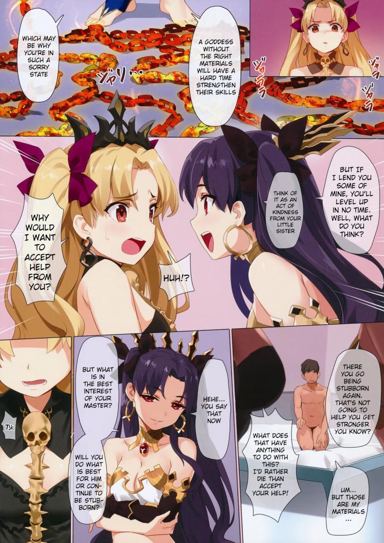 (COMIC1☆13) [OrangeMaru (YD)] Skill Kyouka Kaikin + OrangeMaru Special 04 (Fate/Grand Order) [English] [Belldandy100] [Decensored] – (COMIC1☆13) [OrangeMaru (YD)] Skill Kyouka Kaikin + OrangeMaru Special 04 (Fate/Grand Order) [English] [Belldandy100] [Decensored] หน้า 12