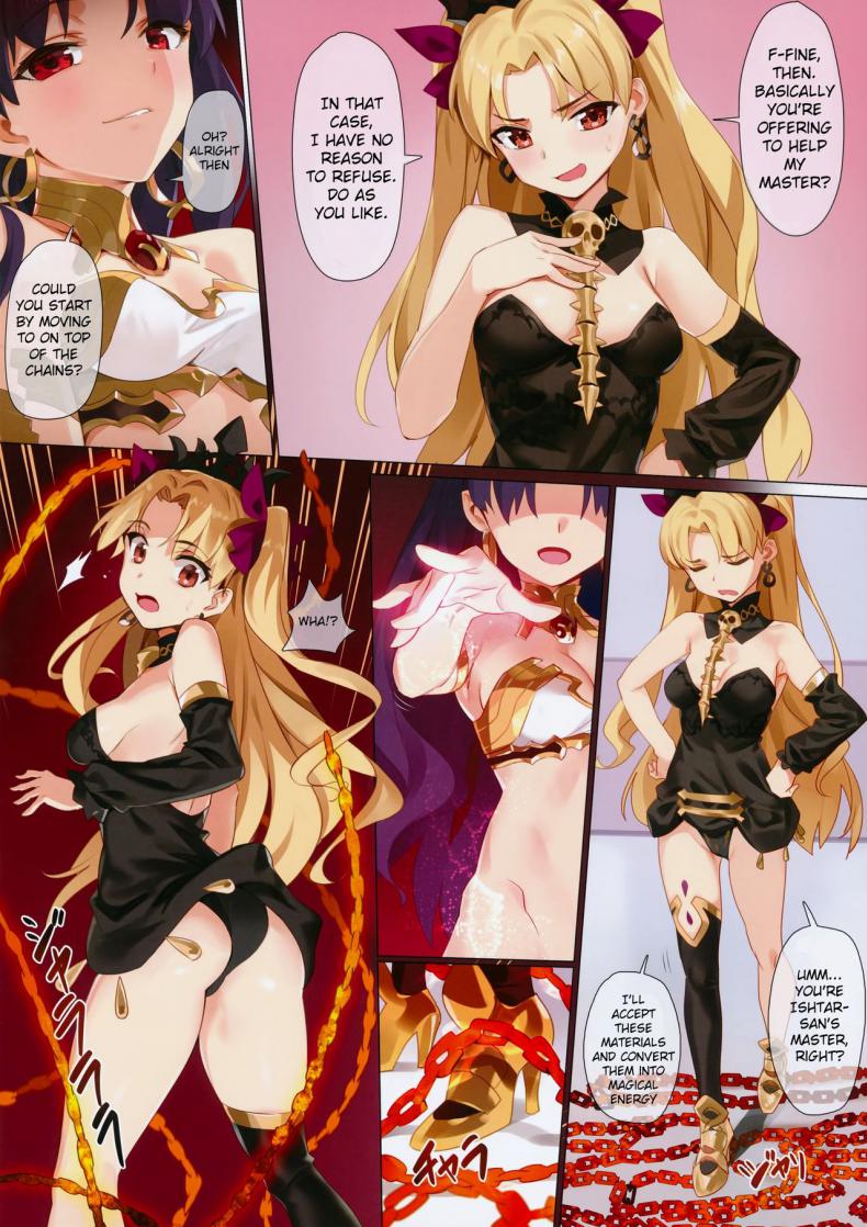 (COMIC1☆13) [OrangeMaru (YD)] Skill Kyouka Kaikin + OrangeMaru Special 04 (Fate/Grand Order) [English] [Belldandy100] [Decensored] – (COMIC1☆13) [OrangeMaru (YD)] Skill Kyouka Kaikin + OrangeMaru Special 04 (Fate/Grand Order) [English] [Belldandy100] [Decensored] หน้า 13