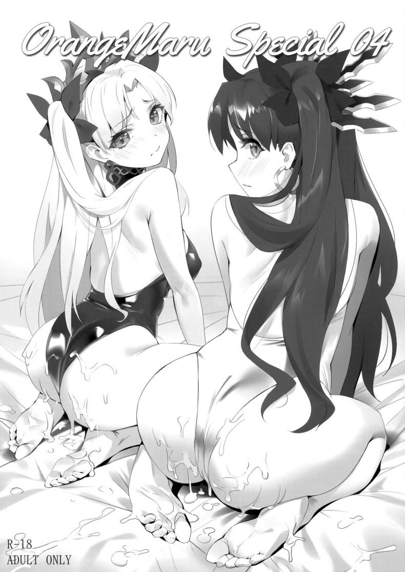 (COMIC1☆13) [OrangeMaru (YD)] Skill Kyouka Kaikin + OrangeMaru Special 04 (Fate/Grand Order) [English] [Belldandy100] [Decensored] – (COMIC1☆13) [OrangeMaru (YD)] Skill Kyouka Kaikin + OrangeMaru Special 04 (Fate/Grand Order) [English] [Belldandy100] [Decensored] หน้า 29
