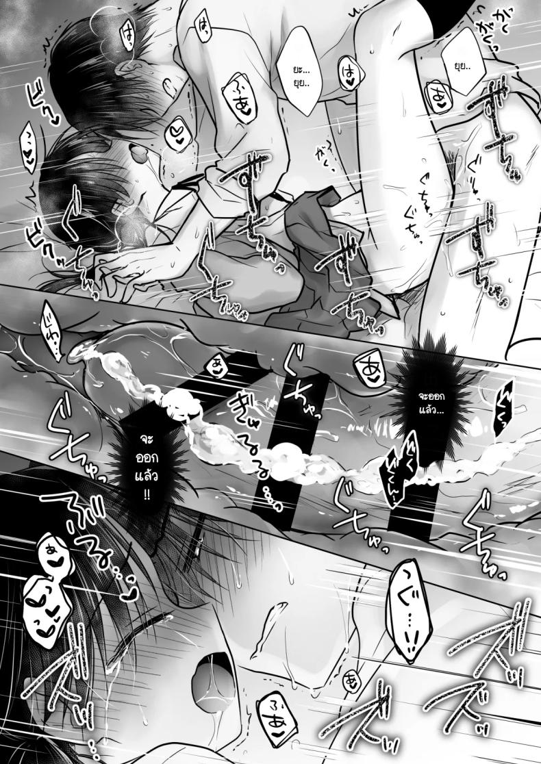 เล่นกับวันอันตราย [AquaDrop (Mikami Mika)] Kikenbi Sex (Gomu Aru yo!!) 1 + 2 – เล่นกับวันอันตราย [AquaDrop (Mikami Mika)] Kikenbi Sex (Gomu Aru yo!!) 1 + 2 หน้า 46