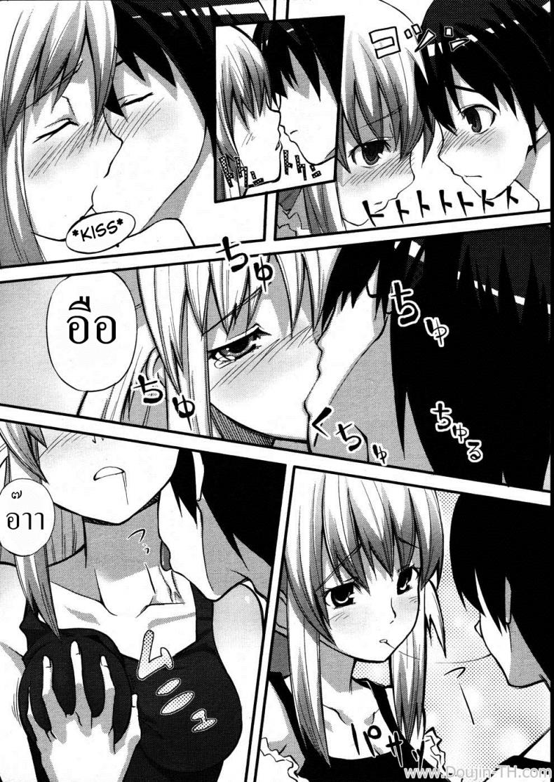 ครั้งแรกที่เสียสาว [Muratataichi] Innocent First – ครั้งแรกที่เสียสาว [Muratataichi] Innocent First หน้า 3