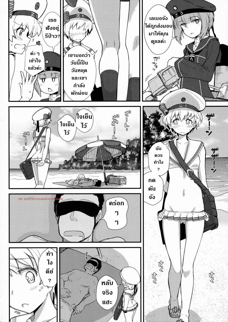 ผู้กามจำเรือพิฆาตผิดลำ [Kyokutou Koumuten (Kikunosukemaru)] GIRLFriend’s 13 (Kantai Collection -KanColle-) – ผู้กามจำเรือพิฆาตผิดลำ [Kyokutou Koumuten (Kikunosukemaru)] GIRLFriend’s 13 (Kantai Collection -KanColle-) หน้า 3