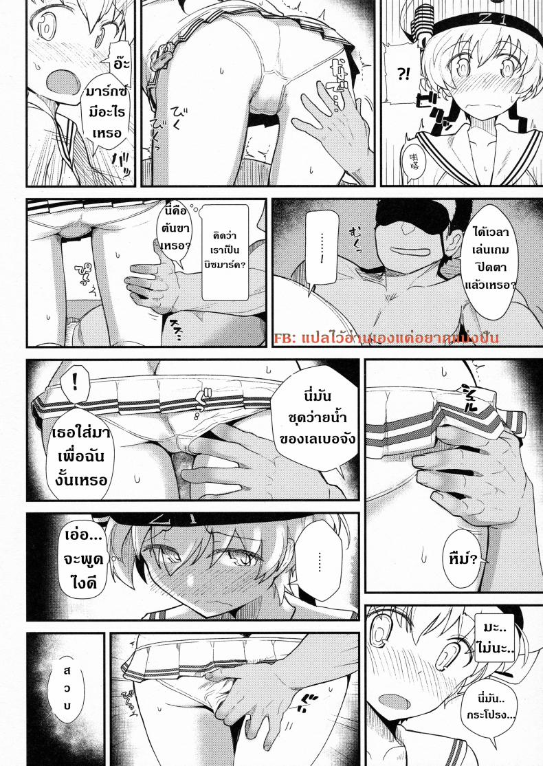 ผู้กามจำเรือพิฆาตผิดลำ [Kyokutou Koumuten (Kikunosukemaru)] GIRLFriend’s 13 (Kantai Collection -KanColle-) – ผู้กามจำเรือพิฆาตผิดลำ [Kyokutou Koumuten (Kikunosukemaru)] GIRLFriend’s 13 (Kantai Collection -KanColle-) หน้า 5