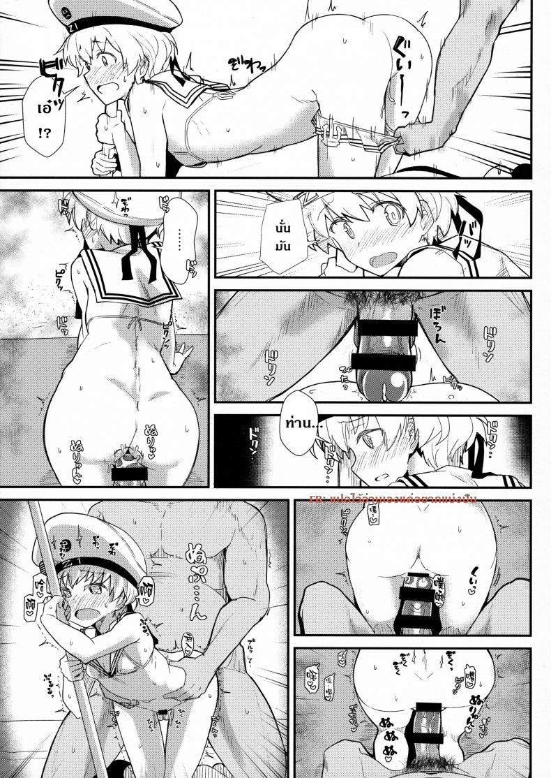ผู้กามจำเรือพิฆาตผิดลำ [Kyokutou Koumuten (Kikunosukemaru)] GIRLFriend’s 13 (Kantai Collection -KanColle-) – ผู้กามจำเรือพิฆาตผิดลำ [Kyokutou Koumuten (Kikunosukemaru)] GIRLFriend’s 13 (Kantai Collection -KanColle-) หน้า 8
