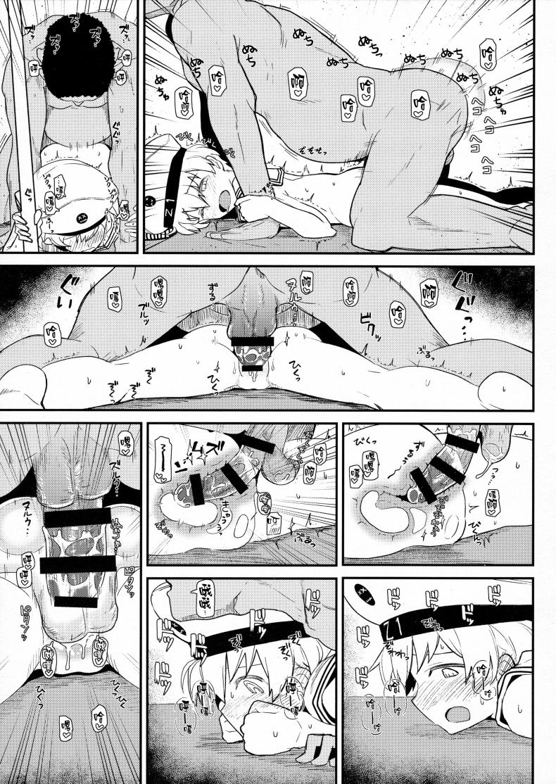 ผู้กามจำเรือพิฆาตผิดลำ [Kyokutou Koumuten (Kikunosukemaru)] GIRLFriend’s 13 (Kantai Collection -KanColle-) – ผู้กามจำเรือพิฆาตผิดลำ [Kyokutou Koumuten (Kikunosukemaru)] GIRLFriend’s 13 (Kantai Collection -KanColle-) หน้า 10