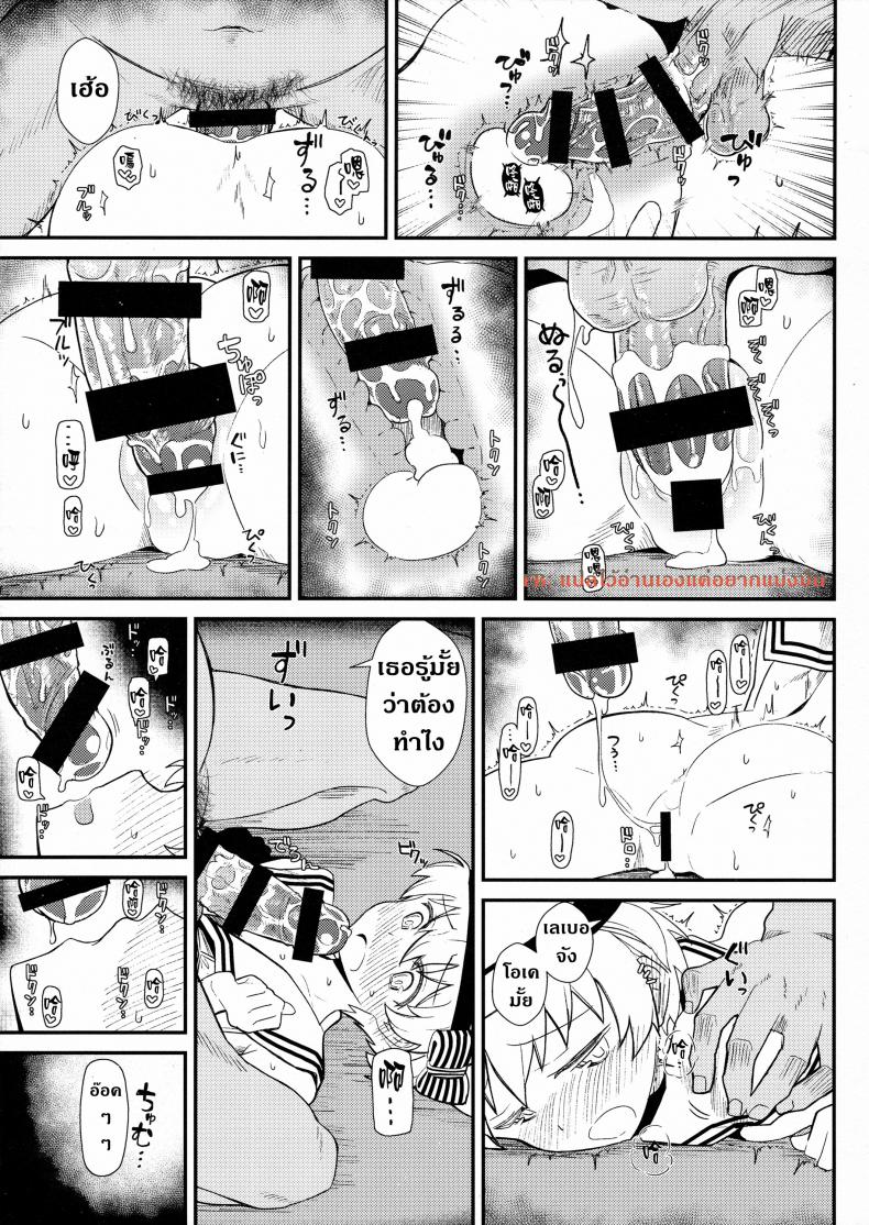 ผู้กามจำเรือพิฆาตผิดลำ [Kyokutou Koumuten (Kikunosukemaru)] GIRLFriend’s 13 (Kantai Collection -KanColle-) – ผู้กามจำเรือพิฆาตผิดลำ [Kyokutou Koumuten (Kikunosukemaru)] GIRLFriend’s 13 (Kantai Collection -KanColle-) หน้า 12