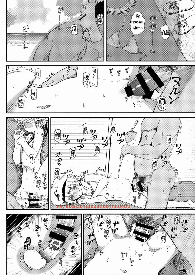 ผู้กามจำเรือพิฆาตผิดลำ [Kyokutou Koumuten (Kikunosukemaru)] GIRLFriend’s 13 (Kantai Collection -KanColle-) – ผู้กามจำเรือพิฆาตผิดลำ [Kyokutou Koumuten (Kikunosukemaru)] GIRLFriend’s 13 (Kantai Collection -KanColle-) หน้า 13