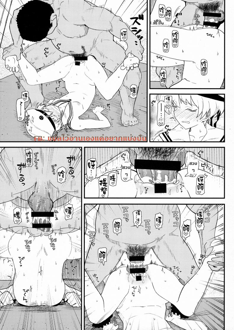 ผู้กามจำเรือพิฆาตผิดลำ [Kyokutou Koumuten (Kikunosukemaru)] GIRLFriend’s 13 (Kantai Collection -KanColle-) – ผู้กามจำเรือพิฆาตผิดลำ [Kyokutou Koumuten (Kikunosukemaru)] GIRLFriend’s 13 (Kantai Collection -KanColle-) หน้า 14
