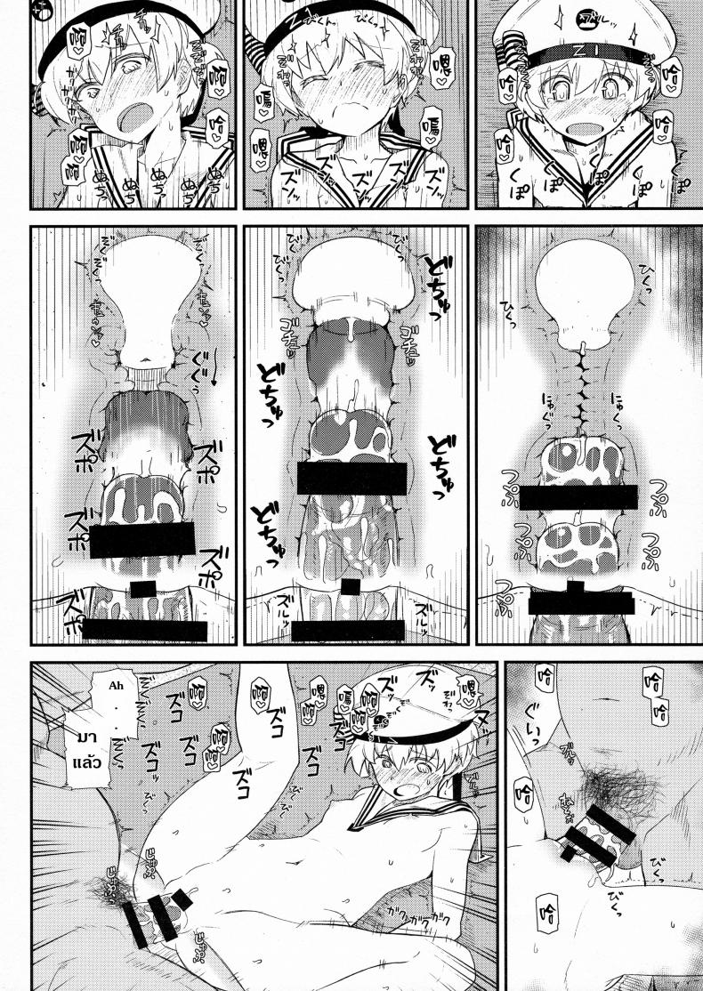ผู้กามจำเรือพิฆาตผิดลำ [Kyokutou Koumuten (Kikunosukemaru)] GIRLFriend’s 13 (Kantai Collection -KanColle-) – ผู้กามจำเรือพิฆาตผิดลำ [Kyokutou Koumuten (Kikunosukemaru)] GIRLFriend’s 13 (Kantai Collection -KanColle-) หน้า 15