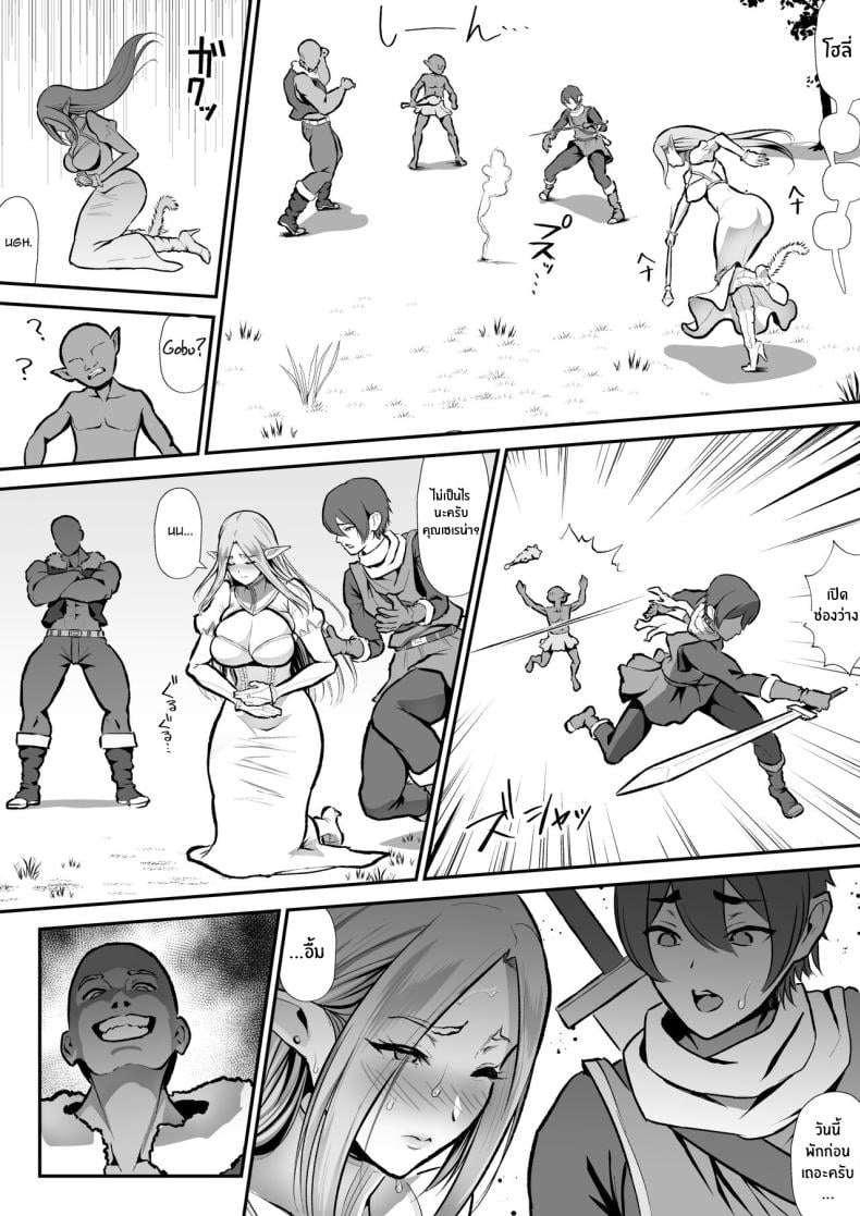 ธาตุเเท้ของนักบุญหญิง[Hentai Mona Liza (Mona Liza)] Cuckolded Elven Holy Maiden Serena, Falls into Anal Pleasure Netorare Erufu no seijo shinkan serēna, anaru, kairaku ochi ] – ธาตุเเท้ของนักบุญหญิง[Hentai Mona Liza (Mona Liza)] Cuckolded Elven Holy Maiden Serena, Falls into Anal Pleasure Netorare Erufu no seijo shinkan serēna, anaru, kairaku ochi ] หน้า 33