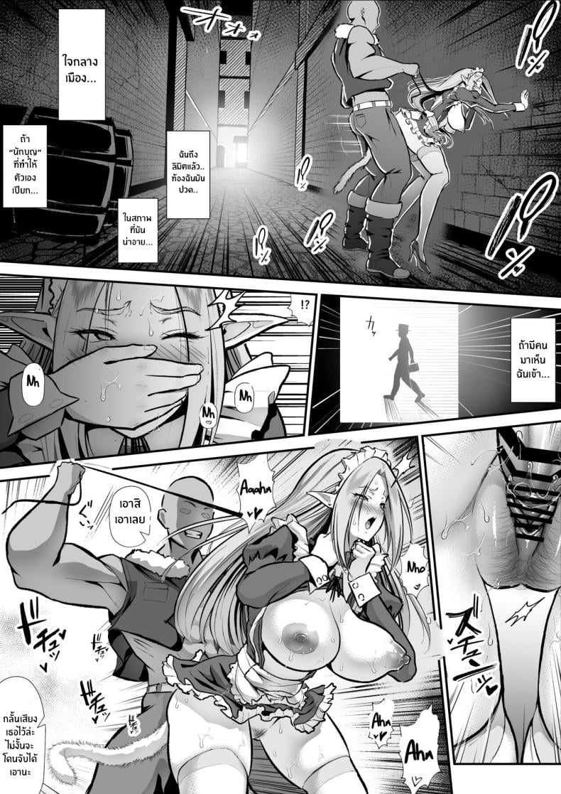 ธาตุเเท้ของนักบุญหญิง[Hentai Mona Liza (Mona Liza)] Cuckolded Elven Holy Maiden Serena, Falls into Anal Pleasure Netorare Erufu no seijo shinkan serēna, anaru, kairaku ochi ] – ธาตุเเท้ของนักบุญหญิง[Hentai Mona Liza (Mona Liza)] Cuckolded Elven Holy Maiden Serena, Falls into Anal Pleasure Netorare Erufu no seijo shinkan serēna, anaru, kairaku ochi ] หน้า 34