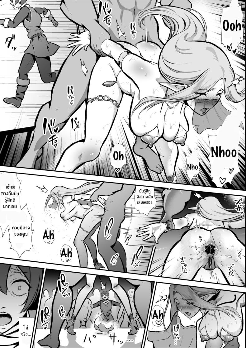 ธาตุเเท้ของนักบุญหญิง[Hentai Mona Liza (Mona Liza)] Cuckolded Elven Holy Maiden Serena, Falls into Anal Pleasure Netorare Erufu no seijo shinkan serēna, anaru, kairaku ochi ] – ธาตุเเท้ของนักบุญหญิง[Hentai Mona Liza (Mona Liza)] Cuckolded Elven Holy Maiden Serena, Falls into Anal Pleasure Netorare Erufu no seijo shinkan serēna, anaru, kairaku ochi ] หน้า 45