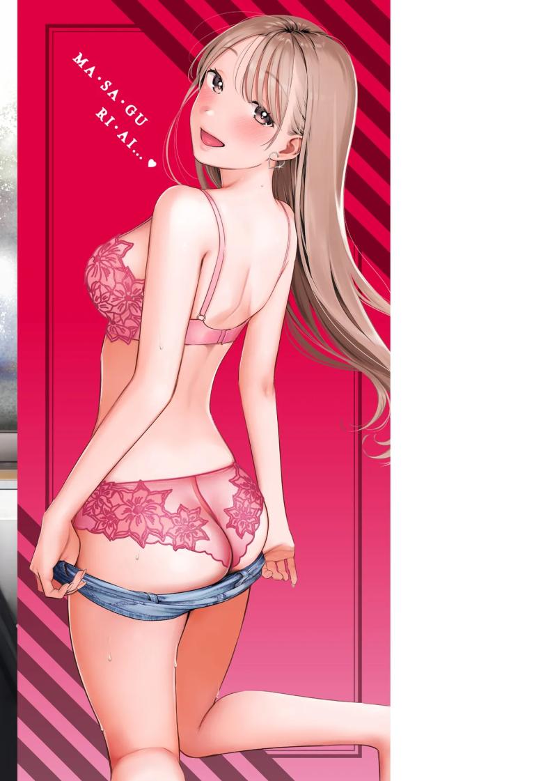 เรียนรู้ความเป็นผู้ใหญ่ [Ouchi Kaeru] – เรียนรู้ความเป็นผู้ใหญ่ [Ouchi Kaeru] หน้า 23